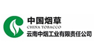 中煙 中煙